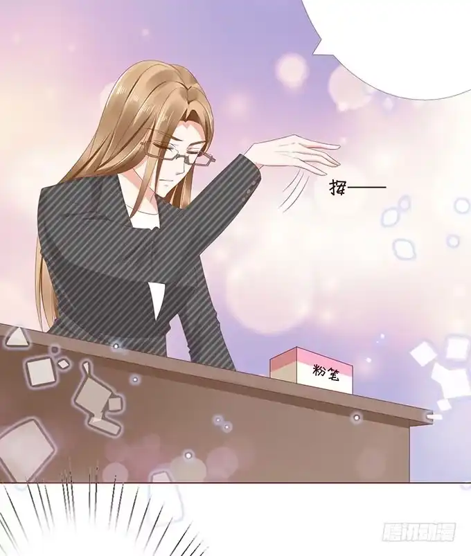 《魔王恋爱指南》总有辣鸡想害我 第47页