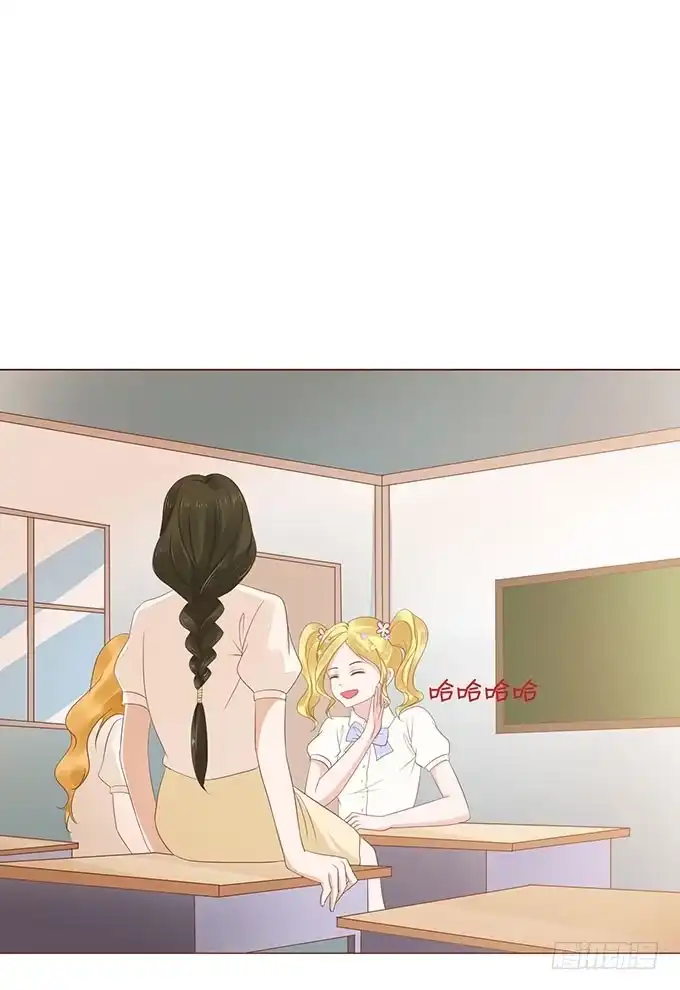 《魔王恋爱指南》总有辣鸡想害我 第25页