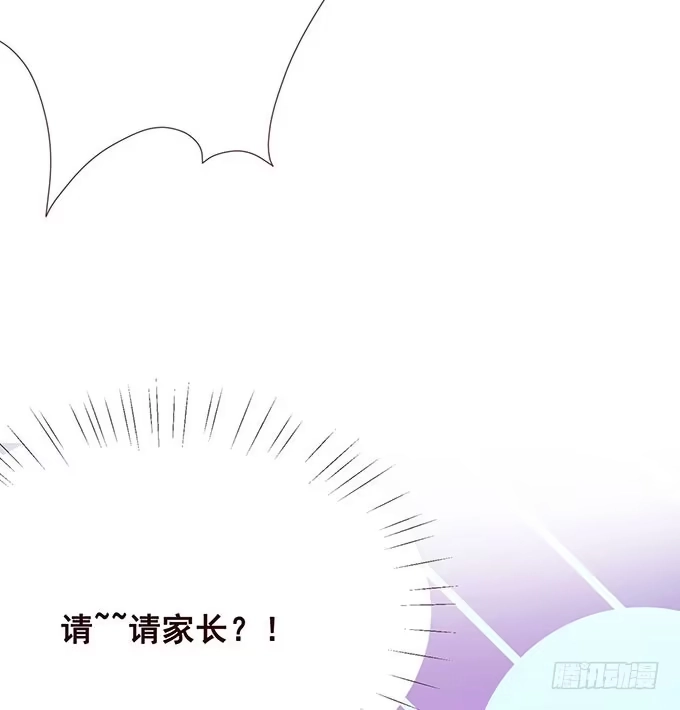 《魔王恋爱指南》总有辣鸡想害我 第37页