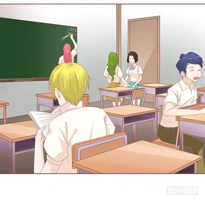 《魔王恋爱指南》总有辣鸡想害我 第23页