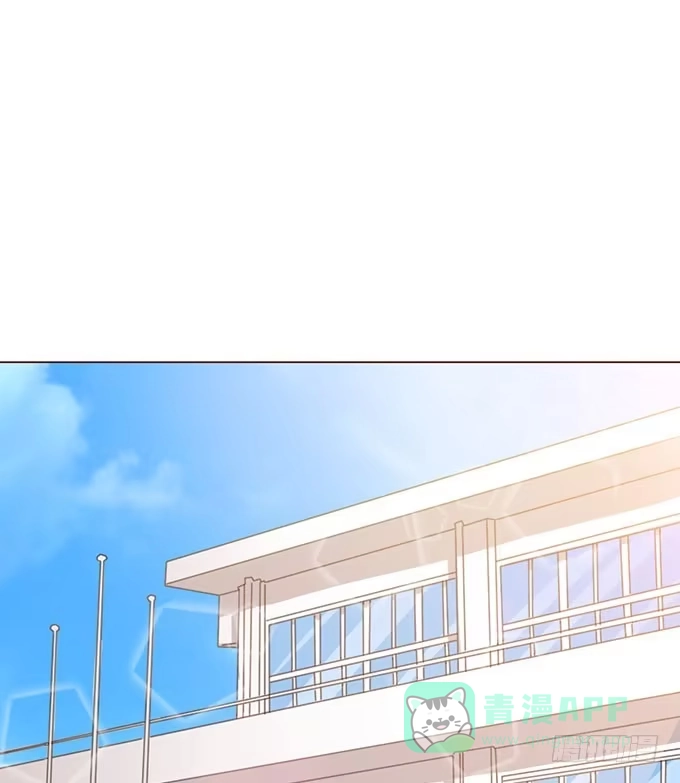 《魔王恋爱指南》总有辣鸡想害我 第31页