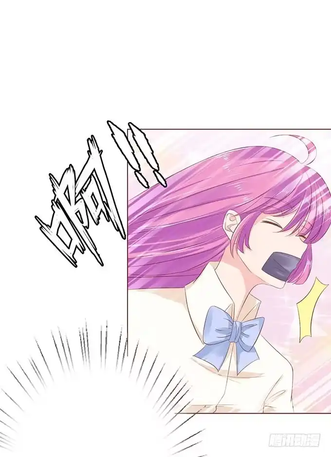《魔王恋爱指南》无良黑道找上门 第45页