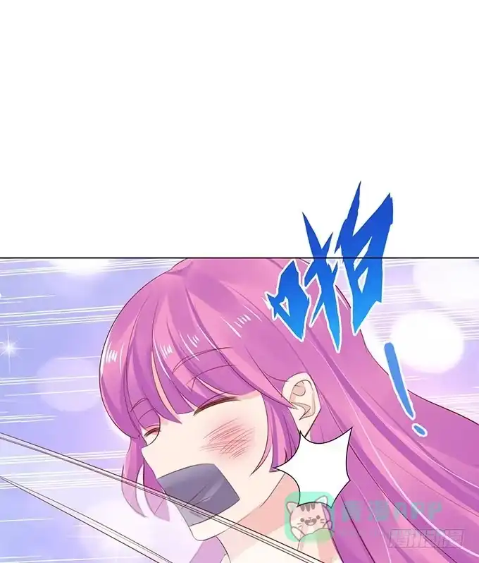 《魔王恋爱指南》无良黑道找上门 第76页