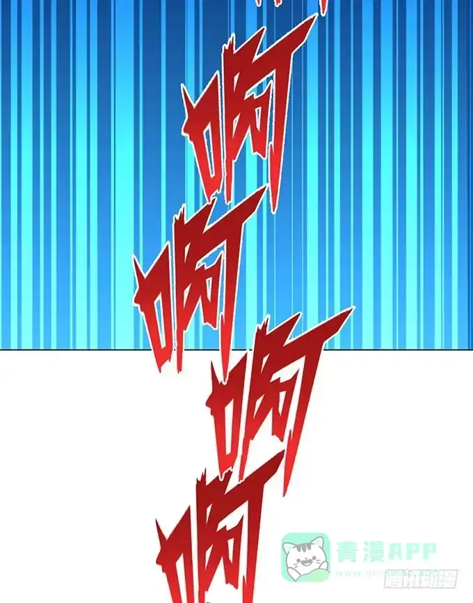 《魔王恋爱指南》无良黑道找上门 第71页