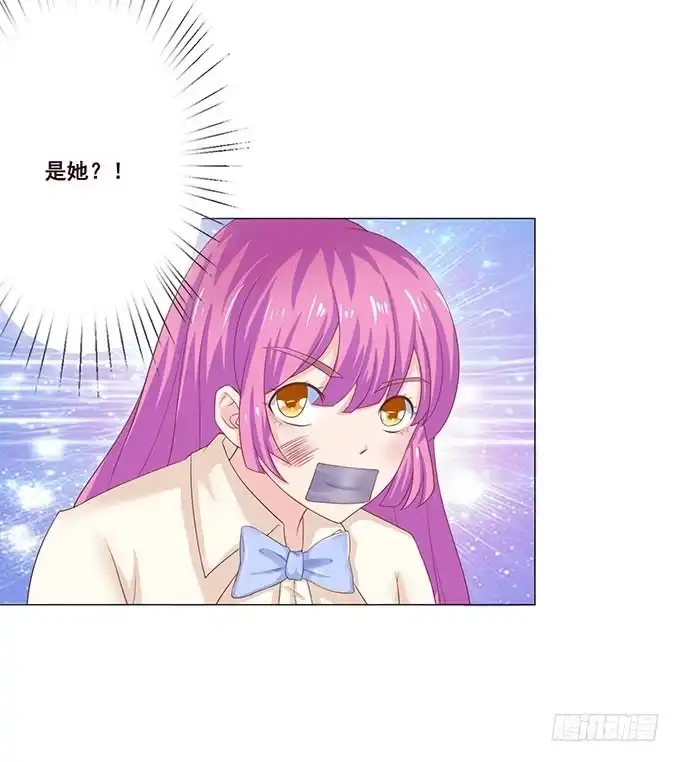 《魔王恋爱指南》无良黑道找上门 第55页