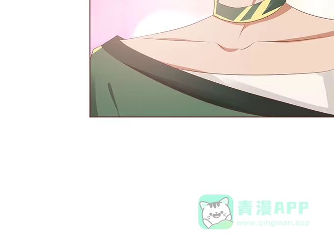 《魔王恋爱指南》无良黑道找上门 第16页