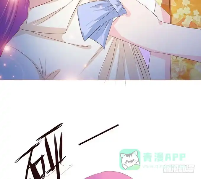 《魔王恋爱指南》无良黑道找上门 第51页