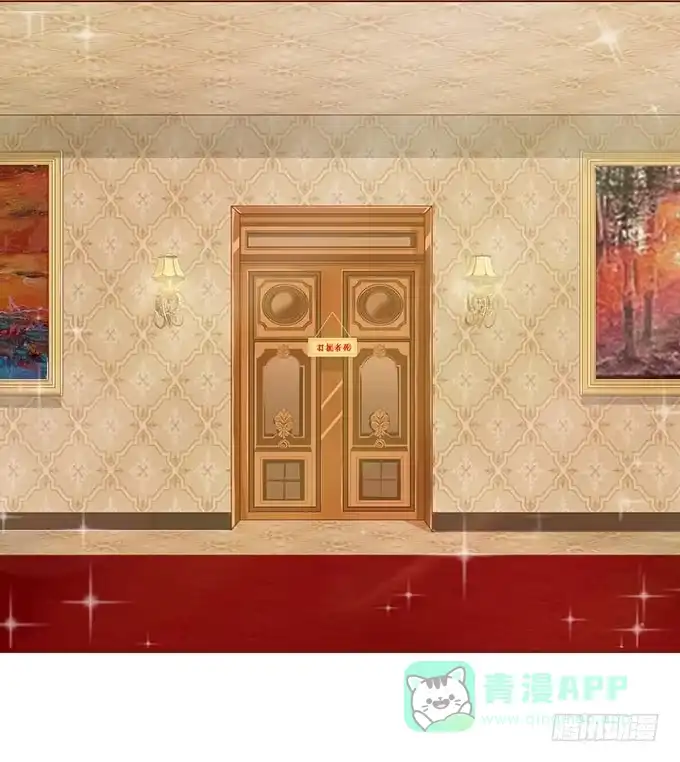《魔王恋爱指南》无良黑道找上门 第6页