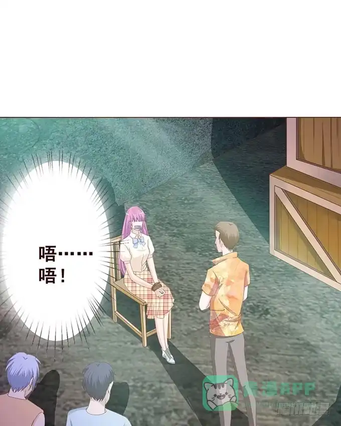 《魔王恋爱指南》无良黑道找上门 第31页