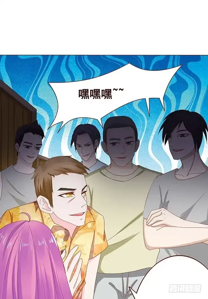 《魔王恋爱指南》无良黑道找上门 第37页