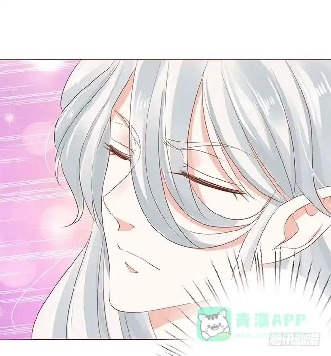 《魔王恋爱指南》无良黑道找上门 第11页
