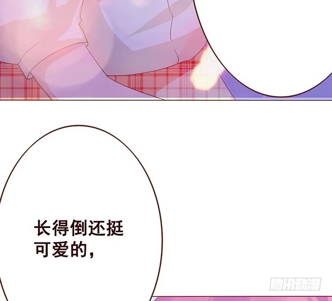 《魔王恋爱指南》无良黑道找上门 第35页