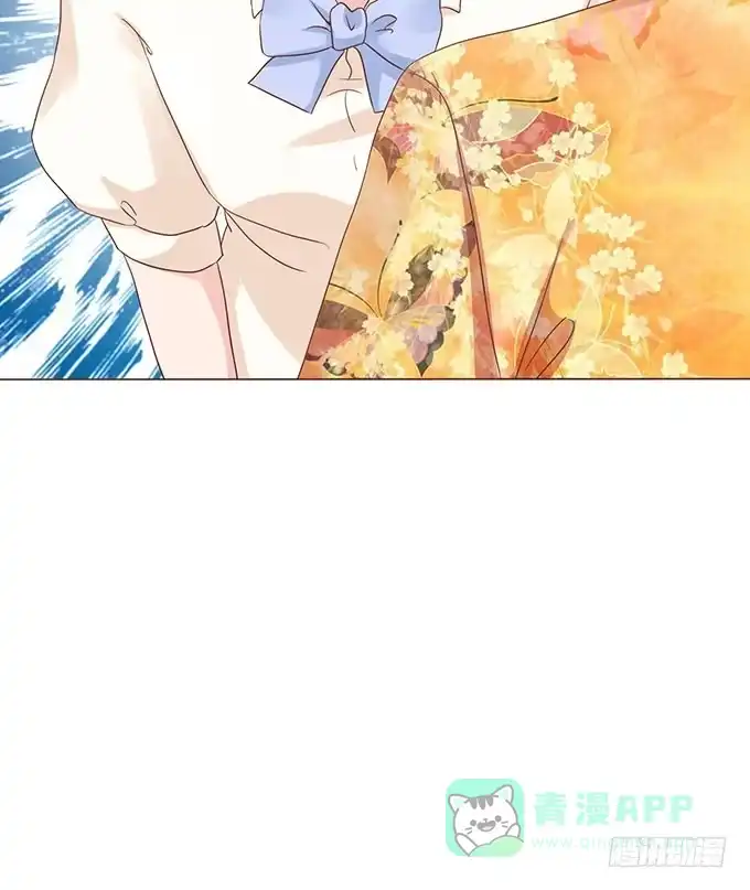 《魔王恋爱指南》谁给你勇气挑战我的 第21页