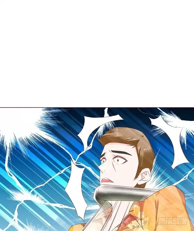 《魔王恋爱指南》谁给你勇气挑战我的 第72页