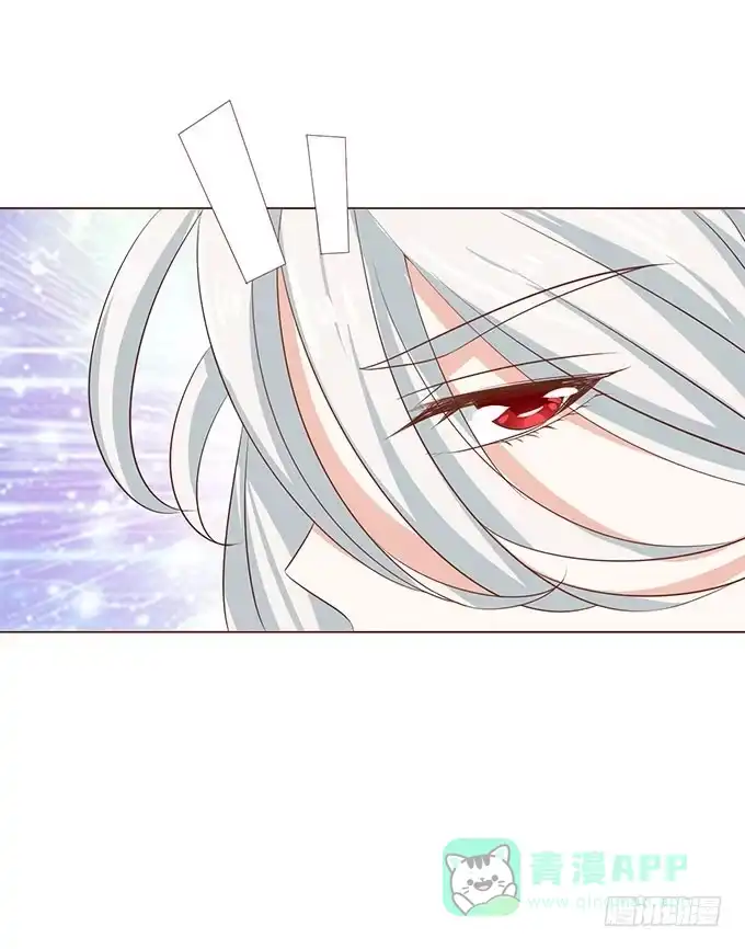 《魔王恋爱指南》谁给你勇气挑战我的 第66页