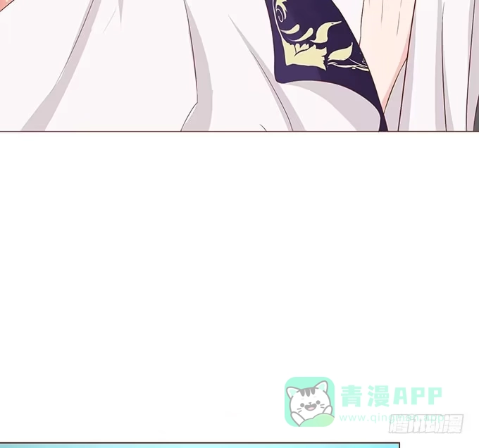 《魔王恋爱指南》谁给你勇气挑战我的 第61页