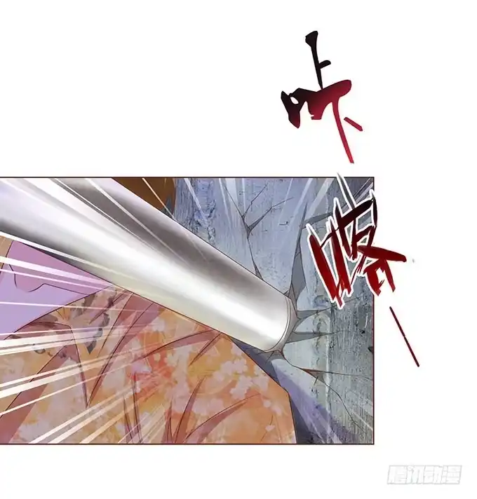 《魔王恋爱指南》谁给你勇气挑战我的 第74页