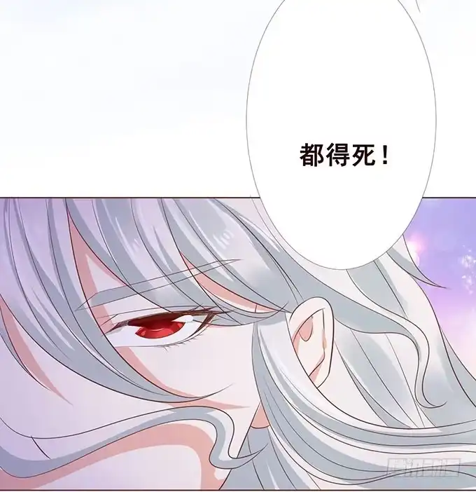 《魔王恋爱指南》谁给你勇气挑战我的 第39页