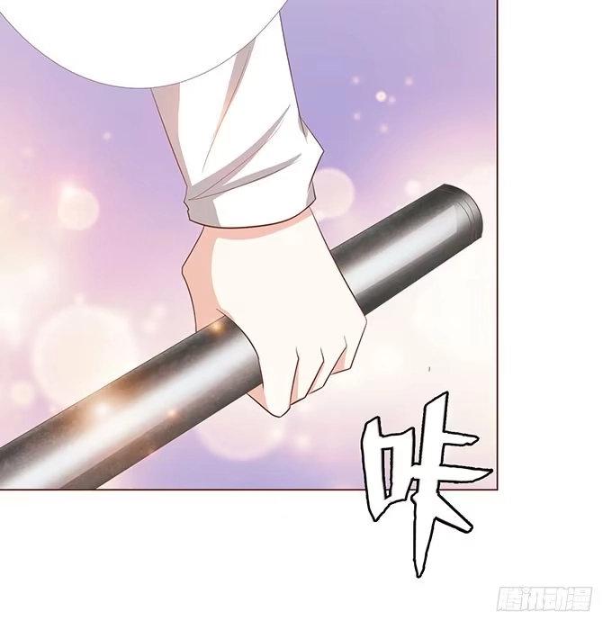 《魔王恋爱指南》有你在就很安心 第57页