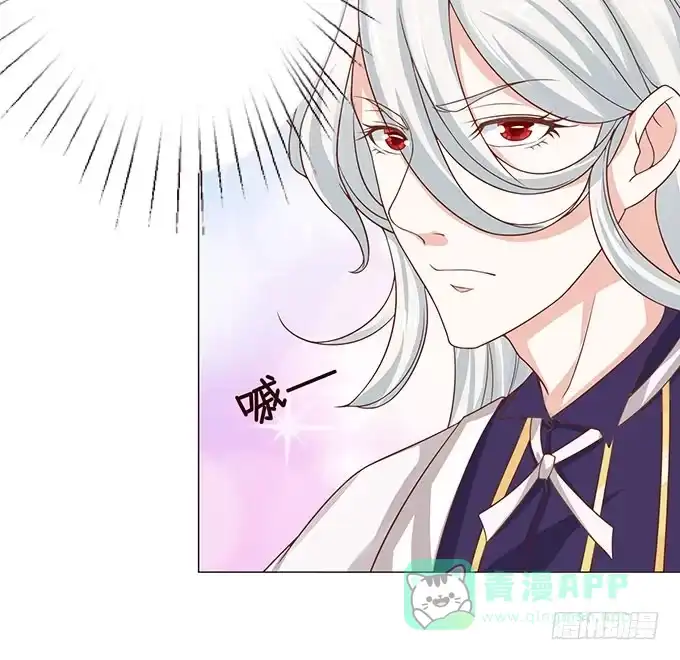 《魔王恋爱指南》有你在就很安心 第41页