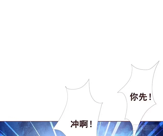 《魔王恋爱指南》有你在就很安心 第14页