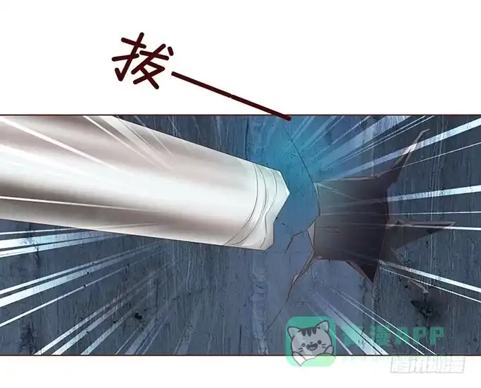 《魔王恋爱指南》有你在就很安心 第11页