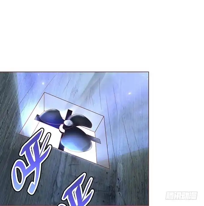 《魔王恋爱指南》有你在就很安心 第7页