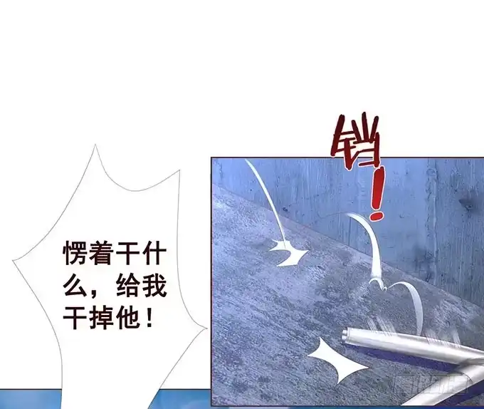 《魔王恋爱指南》有你在就很安心 第12页