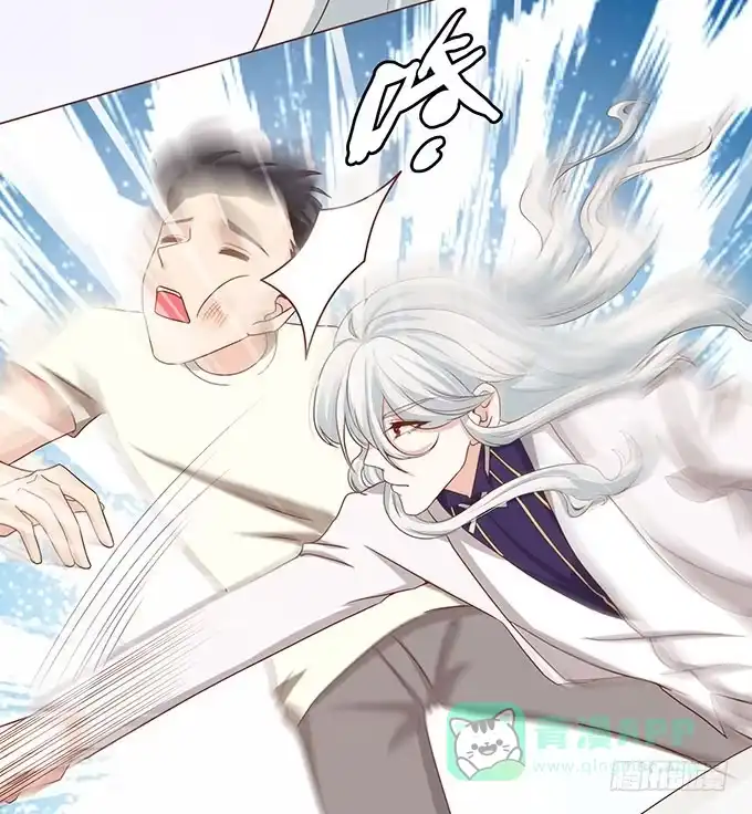 《魔王恋爱指南》有你在就很安心 第21页