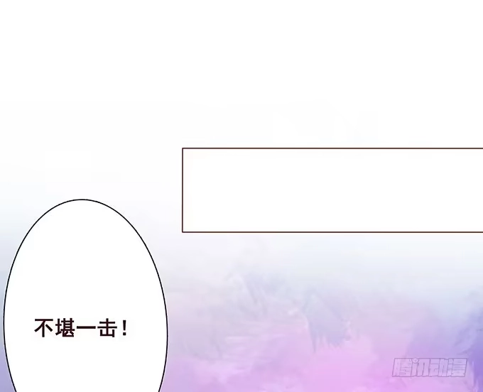 《魔王恋爱指南》有你在就很安心 第27页