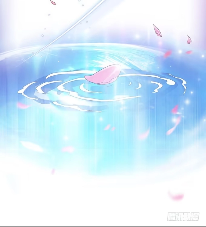 《魔王恋爱指南》有你在就很安心 第73页