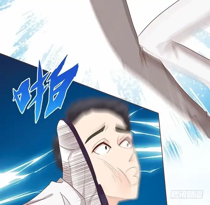 《魔王恋爱指南》有你在就很安心 第22页