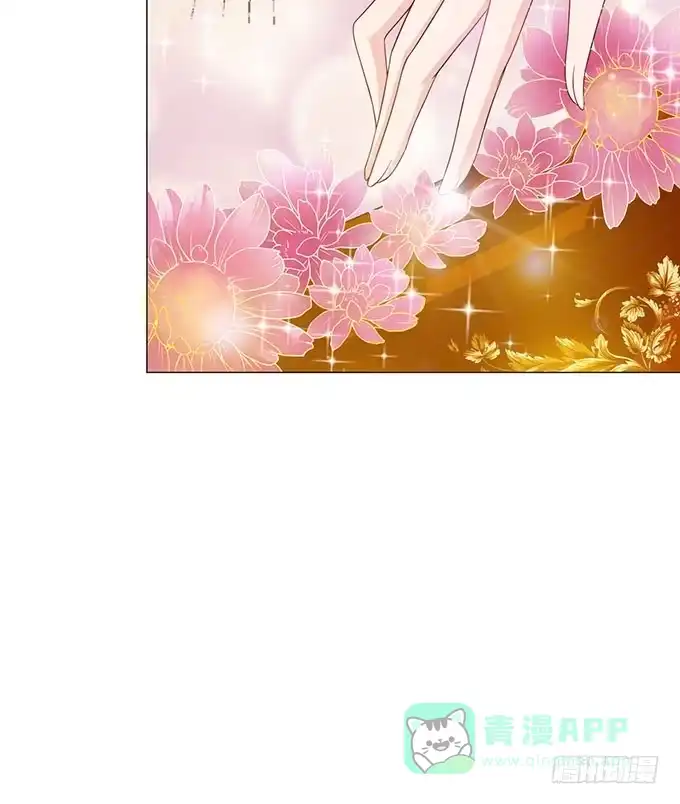 《魔王恋爱指南》有你在就很安心 第81页