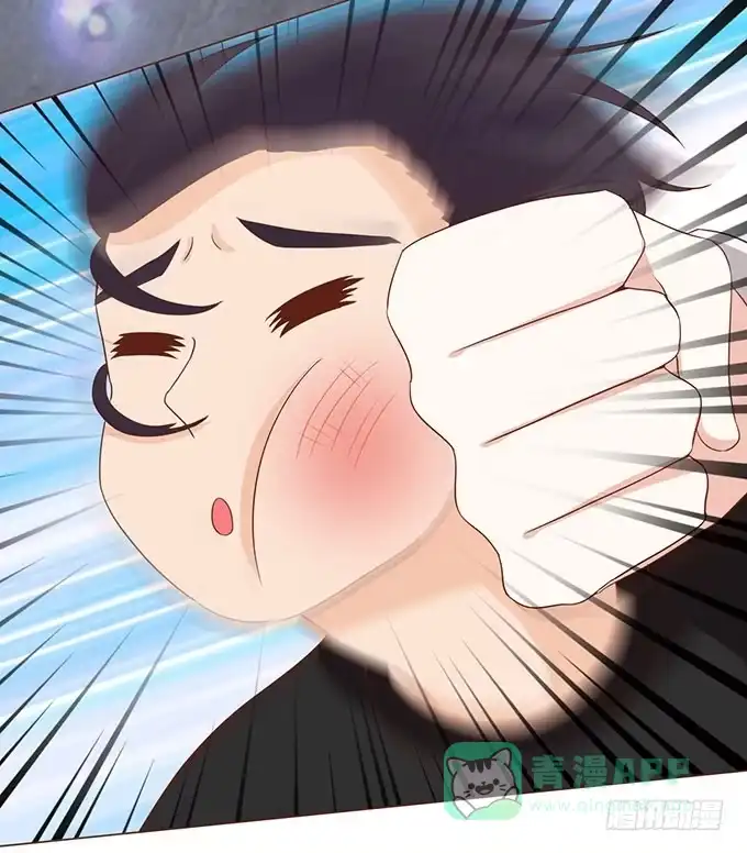 《魔王恋爱指南》有你在就很安心 第26页