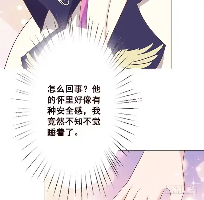 《魔王恋爱指南》有你在就很安心 第80页