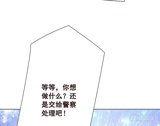 《魔王恋爱指南》有你在就很安心 第45页