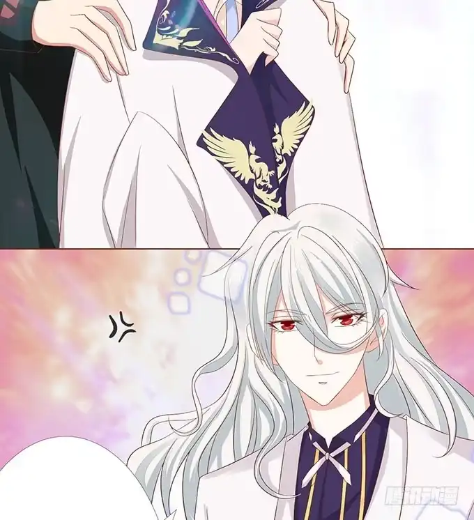 《魔王恋爱指南》有你在就很安心 第18页