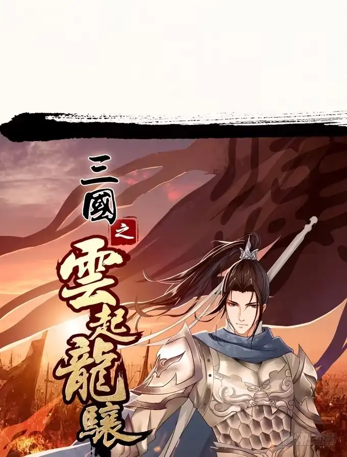 《魔王恋爱指南》有你在就很安心 第4页