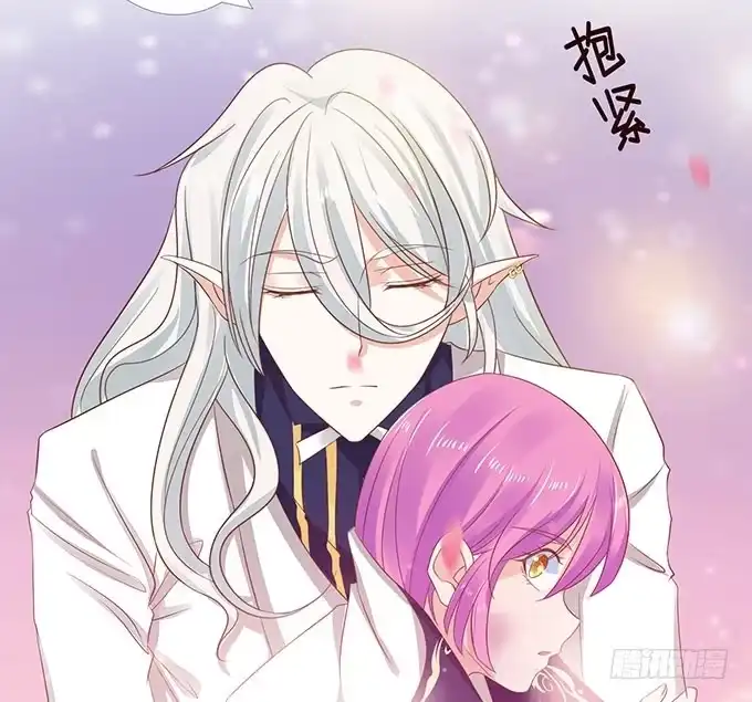 《魔王恋爱指南》沉醉于你的怀抱里 第22页