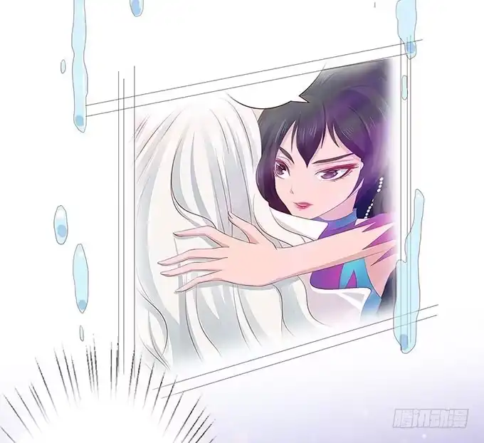 《魔王恋爱指南》沉醉于你的怀抱里 第58页