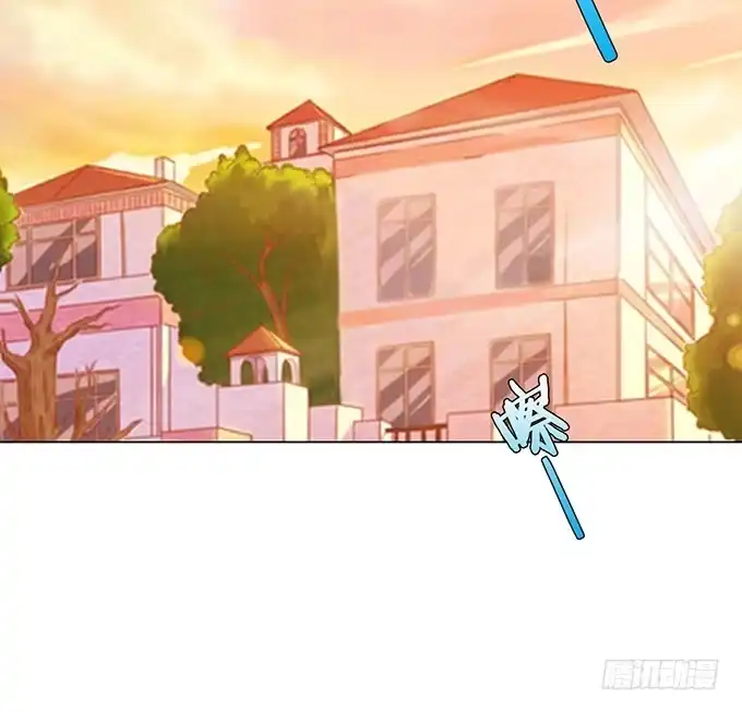 《魔王恋爱指南》沉醉于你的怀抱里 第73页