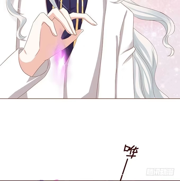 《魔王恋爱指南》沉醉于你的怀抱里 第54页