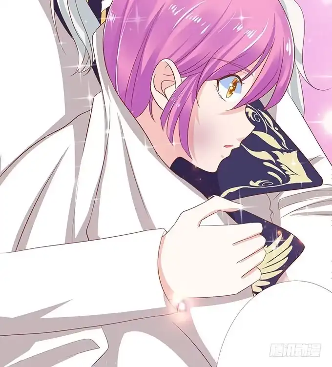 《魔王恋爱指南》沉醉于你的怀抱里 第25页