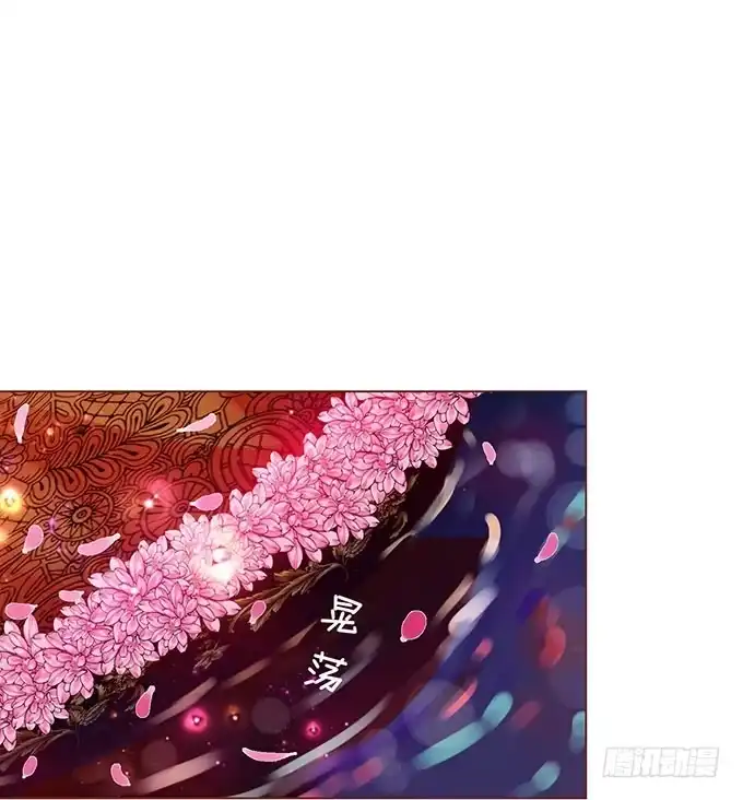 《魔王恋爱指南》沉醉于你的怀抱里 第17页