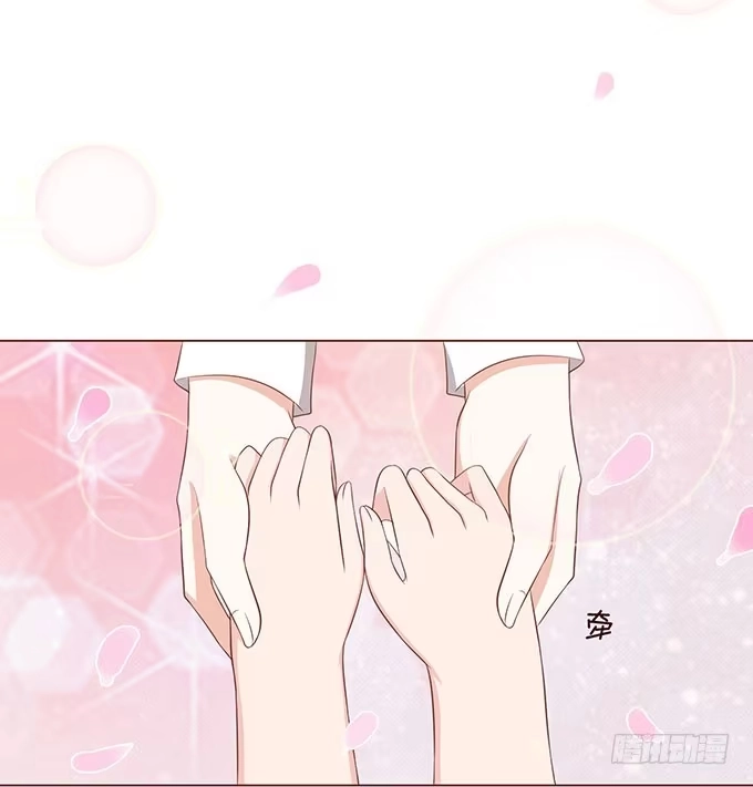 《魔王恋爱指南》沉醉于你的怀抱里 第47页