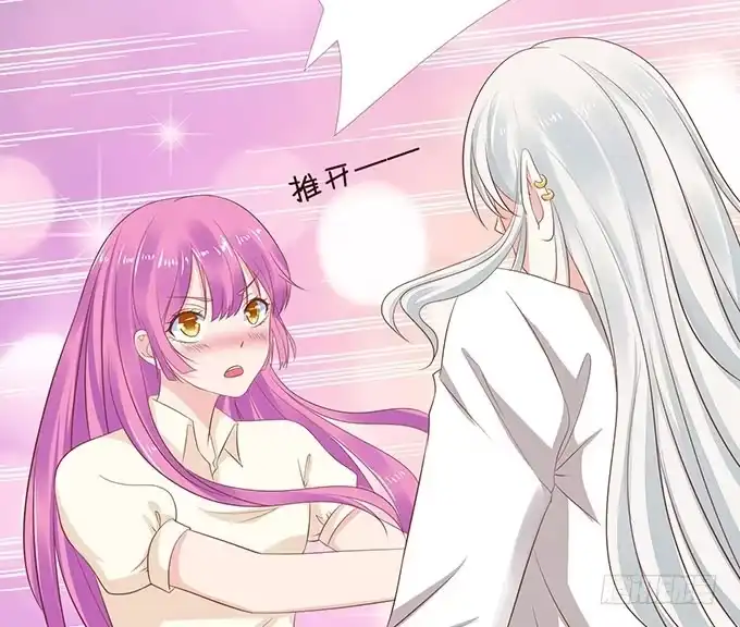 《魔王恋爱指南》沉醉于你的怀抱里 第42页