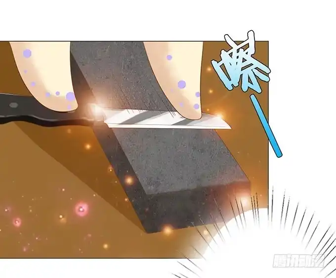 《魔王恋爱指南》沉醉于你的怀抱里 第74页