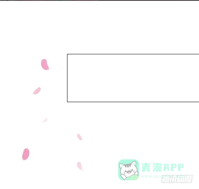 《魔王恋爱指南》沉醉于你的怀抱里 第71页