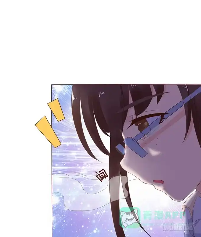 《魔王恋爱指南》心虚的同桌 第76页