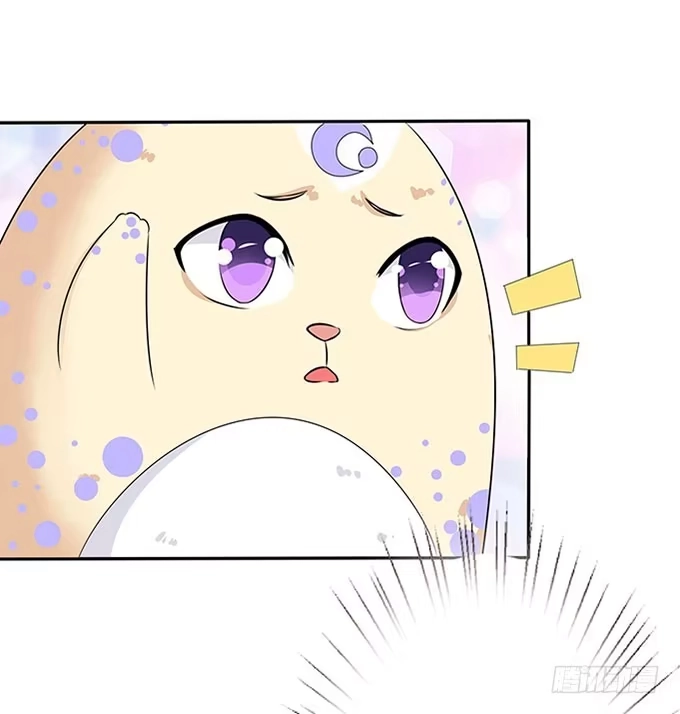 《魔王恋爱指南》心虚的同桌 第22页